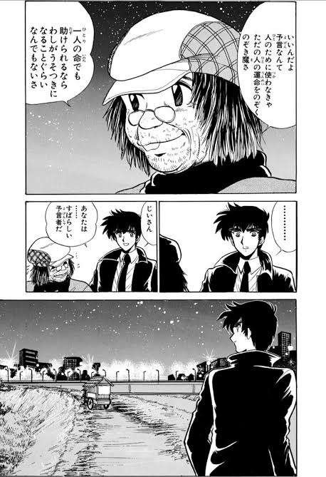 「7月5日に大災害」予言の作者・たつき諒「何かが起きる日ではない」と軌道修正　：コメント2