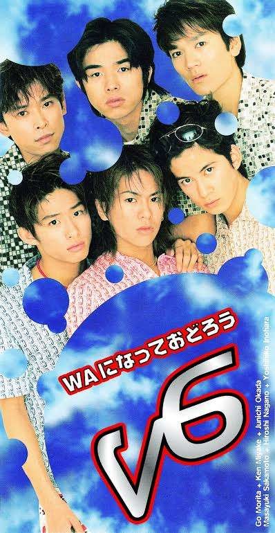 TOKIO・国分太一、KAT-TUNにSMAP、相次ぐ不祥事で偉大さが際立つV6は「26年間誰も裏切らなかった」：コメント2