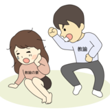 「許せない！」給食に体液を混入したメンバーもいた変態教師グループに親は激怒、保護者説明会では涙も