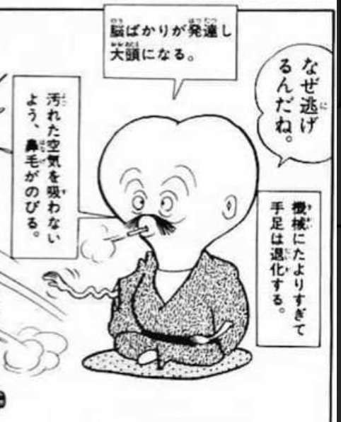 ChatGPTに依存する20、30代が続出「上司への謝罪内容を考えて」：コメント2