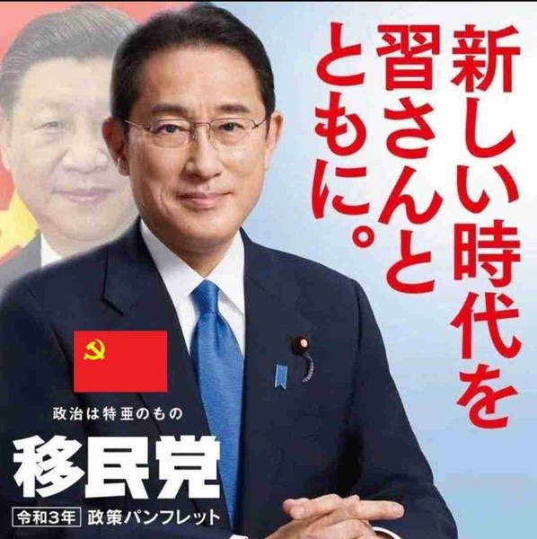 警察担当記者「大阪でフェンタニル中毒者か」 元暴力団員「すでに中国製ドラッグが日本に出回っている」:コメント2