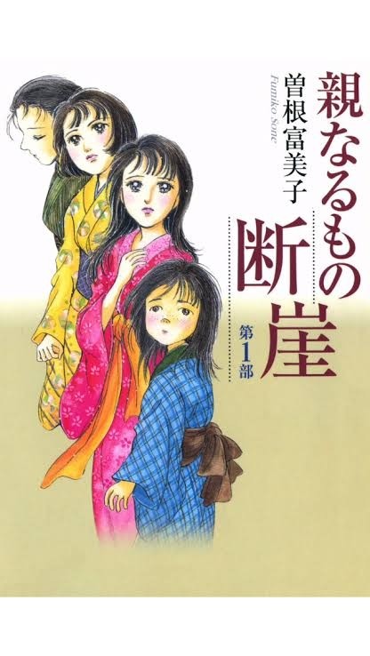 農村から100円で売られた少女たち…東北の小学校卒業者の“76人に1人”が売られた戦前の貧困と売春事情：コメント2