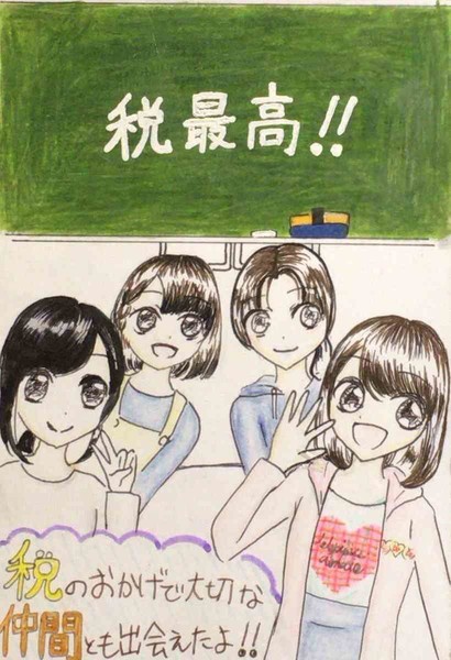 来年4月開始「独身税」子ども・子育て支援金制度！一人あたりの徴収料はいくらなのか：コメント2