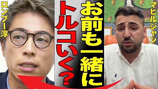 「外国人受け入れ、拒んではならない」宮城県知事、共生の考え示す：コメント2