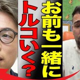 「外国人受け入れ、拒んではならない」宮城県知事、共生の考え示す