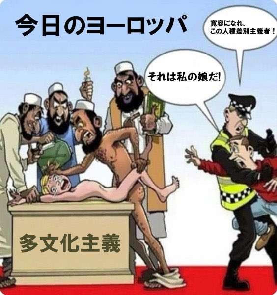 日本に長年住む外国人が憂う、参議院選挙の“排外主義”とアメリカとの懸念すべき類似点：コメント2