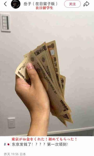 「給料の半分近くは税金で消える」「何のために働いているのか…」あなたが“今の日本”に望むことは？ リ：コメント2