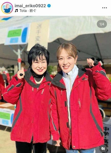 今井絵理子議員「政界の母」落選に「本当に悔しく、残念でなりません」　選挙戦で応援も：コメント2