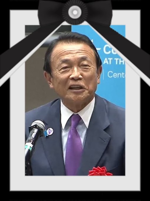 麻生太郎氏は周囲に「続投は認めない」　自民党内から石破退陣論強まる：コメント17