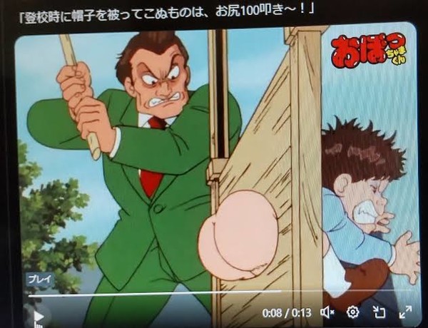 ビンタ、げんこつ、チョーク投げ…令和の若者には理解不能な「教師に殴られるのが当たり前」：コメント22