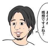 独身女性「単身者は蔑ろにされている」 残業や休日出勤「肩代わり」しても