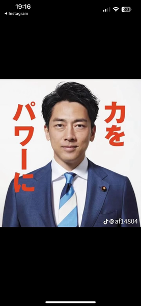 百田尚樹氏、初当選も「嫁さんにも息子にも笑顔はない」「国会議員になったことを、誰も喜んでくれない…」：コメント2
