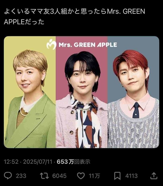 Mrs.GREEN APPLEの野外ライブで苦情か　「ミセスの騒音」トレンド入り、何があった？：コメント2