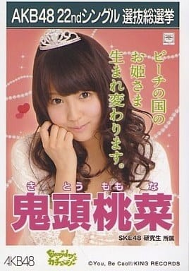 三上悠亜、SNS炎上騒動受け思い「こうして言われるのも覚悟の上でやってきました」：コメント2