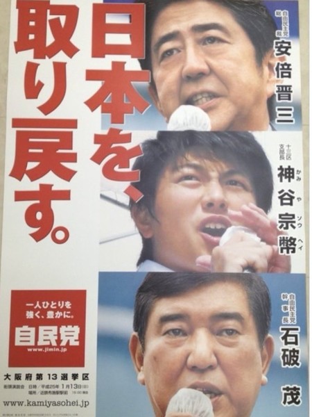参政党に期待「できる」19％　「できない」46％　毎日新聞世論調査：コメント8