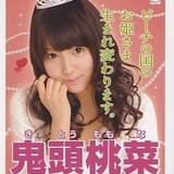 三上悠亜、SNS炎上騒動受け思い「こうして言われるのも覚悟の上でやってきました」