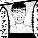 若い男性は「専業主婦妻」を求めていない 共働き世帯のほうが子どもが多い