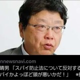 「様々な工作活動を行って来た」北村晴男氏　《石破首相は工作員》投稿に批判殺到…本誌に答えた“根拠”