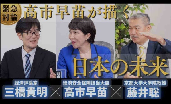 「高市首相」になっても何も変わらないのに…裏金議員が「石破やめろ」と攻め立てる"自民党の厚顔体質"：コメント2