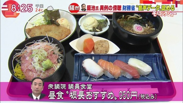 SNSで独り歩きした「唐揚げ1個」給食の真相 見た目だけで分からない当事者たちの本音:コメント7