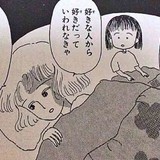 田中みな実「最近モテなくなった」　既婚者からは誘われ「それがめっちゃショック」