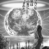 有吉弘行、7月5日“大災害予言”をバッサリ「防災意識が高まった」の声には「うるせぇよ！」