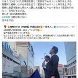 参政党の神谷代表「法規制が必要」街頭演説時に妨害行為多発で「言論の自由侵す行為ですよね？」