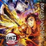 「劇場版『鬼滅の刃』無限城編」公開31日で興収257億「アナ雪」「君の名は」抜き日本歴代４位