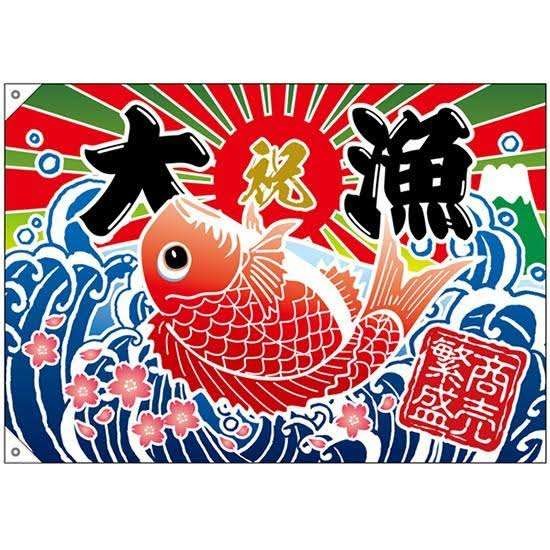  椎名林檎　フェスで目撃された観客の“旭日旗グッズ”に一部から批判も「擁護の声があがるワケ」：コメント2