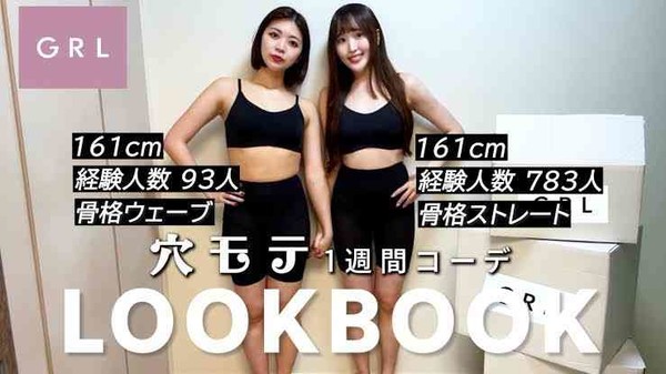 「モテる女性の特徴」ランキング　3位「性格がいい」2位「外見がいい」…1位は“何よりも魅力的な要素”：コメント2