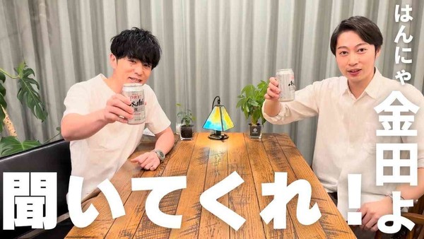 藤森慎吾　実は“年の差婚”だった！妻の年齢初告白にスタジオ騒然「ガールと結婚してるんですよ」：コメント2