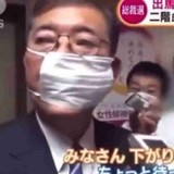 首相の辞任「必要ない」57％　内閣支持率35％、共同通信調査