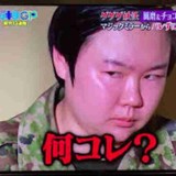 やす子、『ドッキリGP』で見せた “けんか腰” に批判殺到…