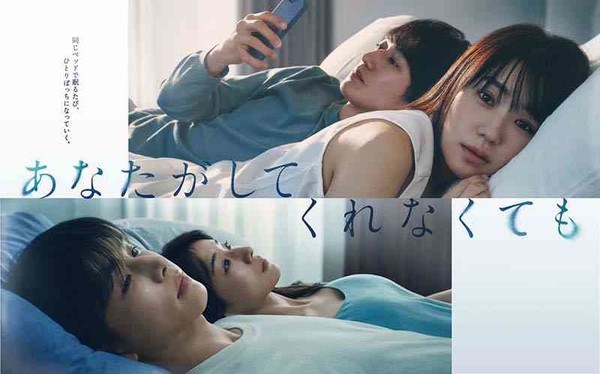 「10年セックスレス」に耐えかね、妻は“女性用風俗”へ...妻が「もうできない」と夫に絶望した行為とは：コメント2