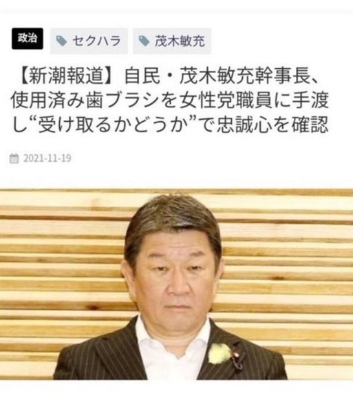 自民・高市早苗氏、総裁選出馬意向固める　推薦人の確保にめど　週内にも表明の見通し：コメント3