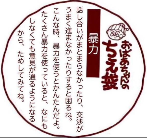 中日・中田翔（36）の選手生命を縮めた“豪快すぎる遊び方”とは：コメント6