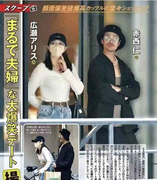  《赤西仁と広瀬アリスの海外デートを目撃》黒木メイサと5年間暮らした「ハワイ」で過ごす2人の“本気度”：コメント2