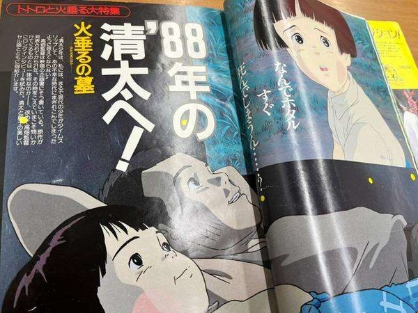 「清太は自業自得」　火垂るの墓、戦後80年に目立つ自己責任論：コメント2