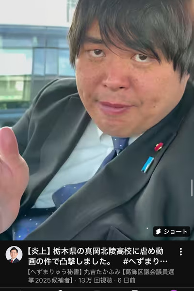 高校トイレでの暴行動画が拡散　栃木県教委「警察が捜査中」と明かす：コメント28