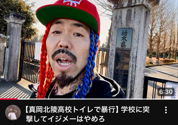 高校トイレでの暴行動画が拡散　栃木県教委「警察が捜査中」と明かす：コメント29