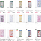 しまむら“ボンボンドロップシール”販売中止を発表 「販売トラブルのため」謝罪