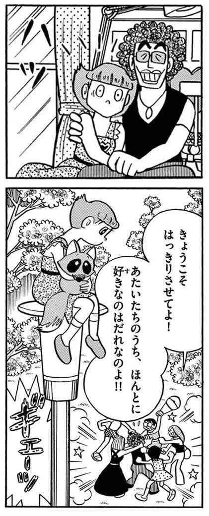 20代男性の3人に1人がセックス未経験、半数は「交際相手なし」という衝撃実態が明らかに：コメント2