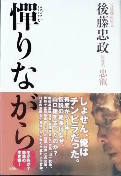 公明・斉藤代表　「日本は努力が足らないのでは」仕事始めで挨拶：コメント3
