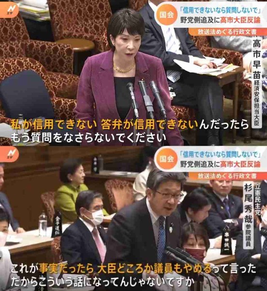 太田光の質問は本当に“意地悪”だったのか?高市首相を擁護する声の多さが映す「社会の危うさ」 :コメント2