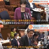 太田光の質問は本当に“意地悪”だったのか？高市首相を擁護する声の多さが映す「社会の危うさ」　
