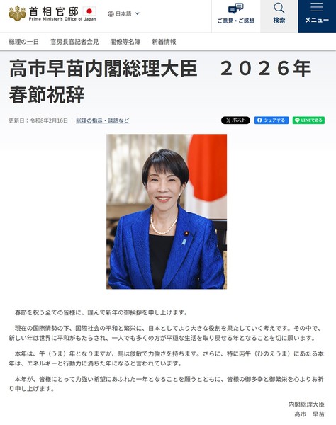 「日本の代わりに選ばれた」春節で中国客が急増、囲い込み狙う韓国：コメント4