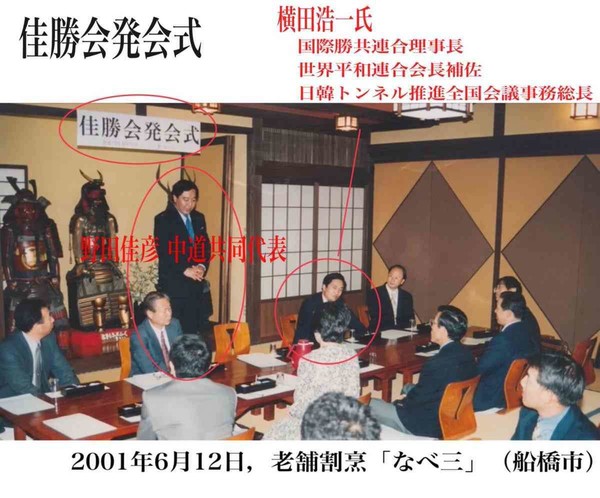 「こんな数字聞いたことない」「気を失う」 伸び悩む野党、高市旋風に焦り募らせる:コメント2
