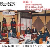 「こんな数字聞いたことない」「気を失う」　伸び悩む野党、高市旋風に焦り募らせる