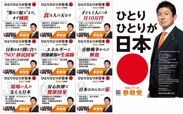 息子に「児童手当、貯めてなかったの?」と責められショック!:コメント2