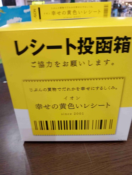 放課後デイサービスに入れない――。障害の重い子が排除される矛盾　現場で起きていること：コメント2